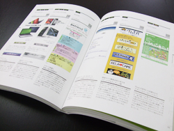 書籍を開いたイメージ